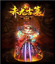 开天龙八部私服yy