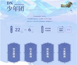 天龙八部私服白蛇迷失。